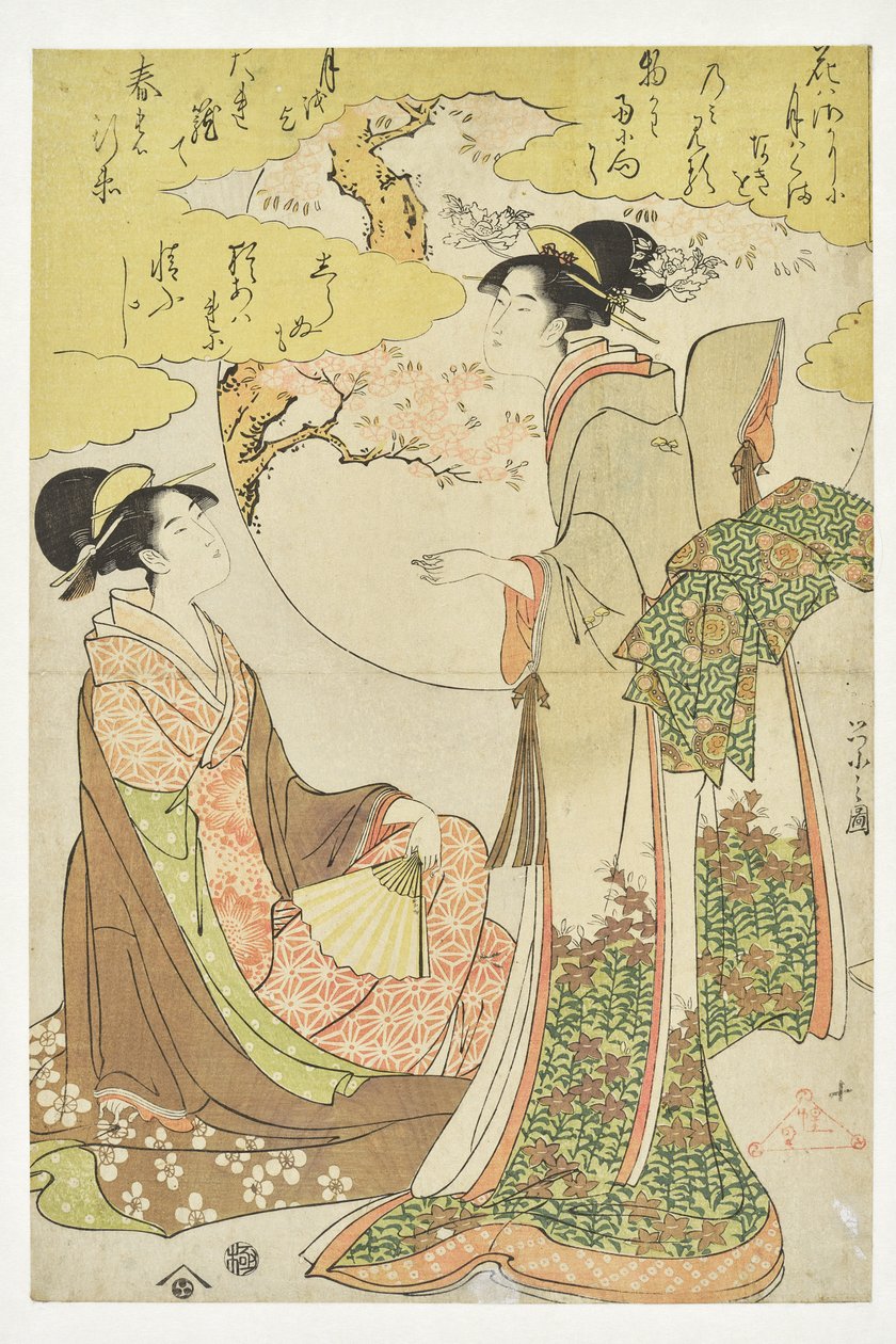 Reflexiones desde el silencio de Chobunsai Eishi