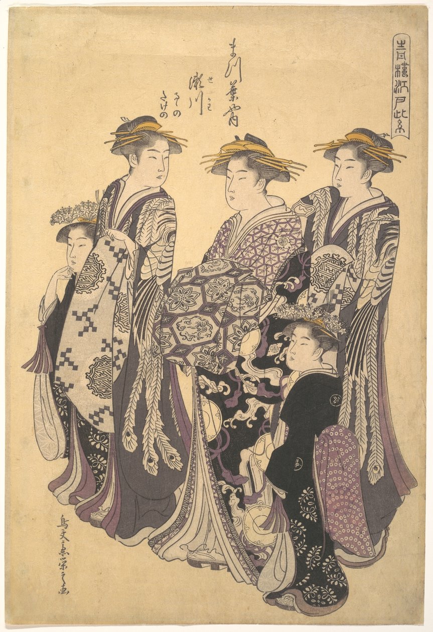 Barrio de las cortesanas de Edo de Chobunsai Eishi
