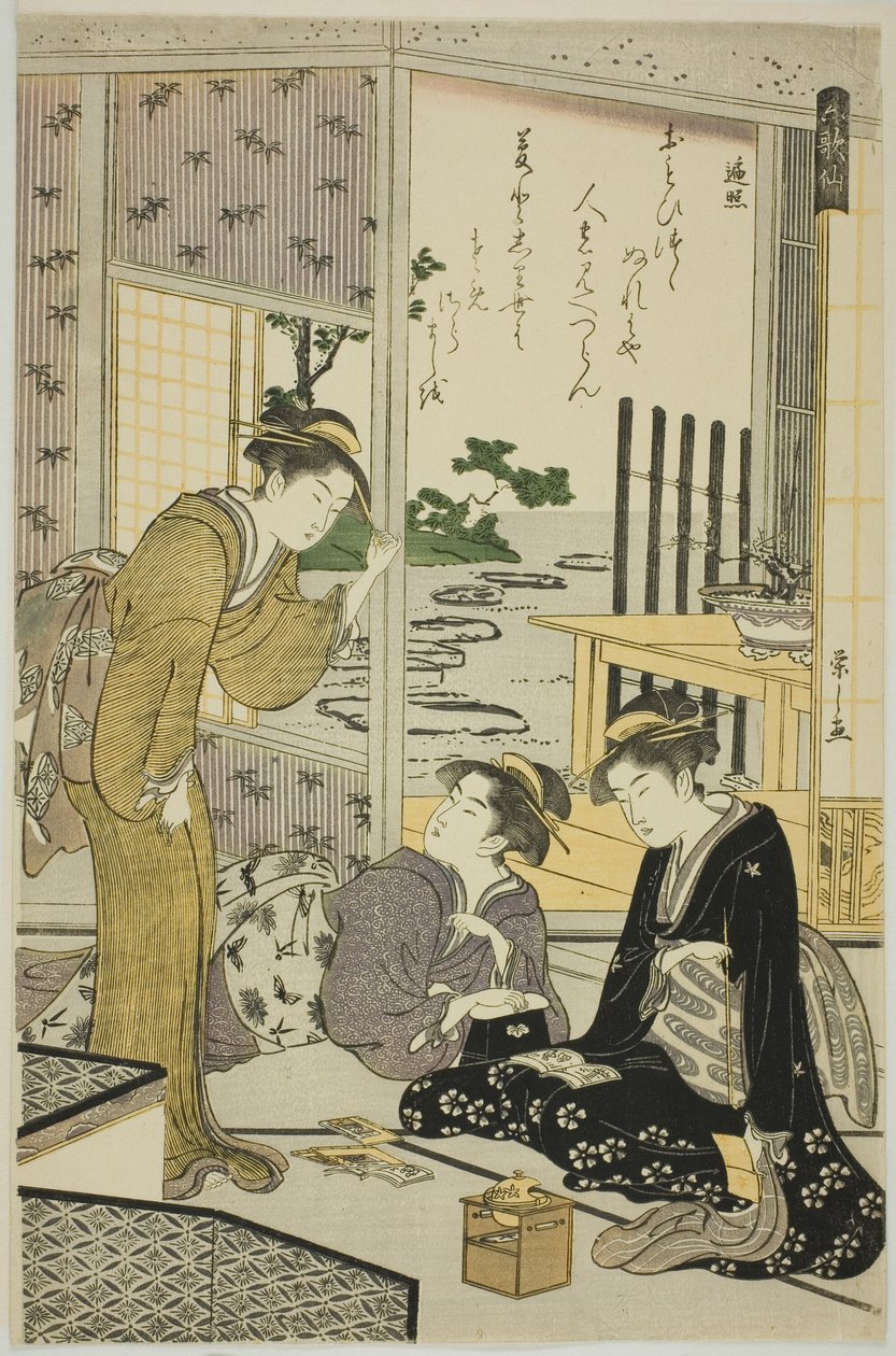 Henjo, de la serie "Seis Poetas Inmortales (Rokkasen)" de Chobunsai Eishi