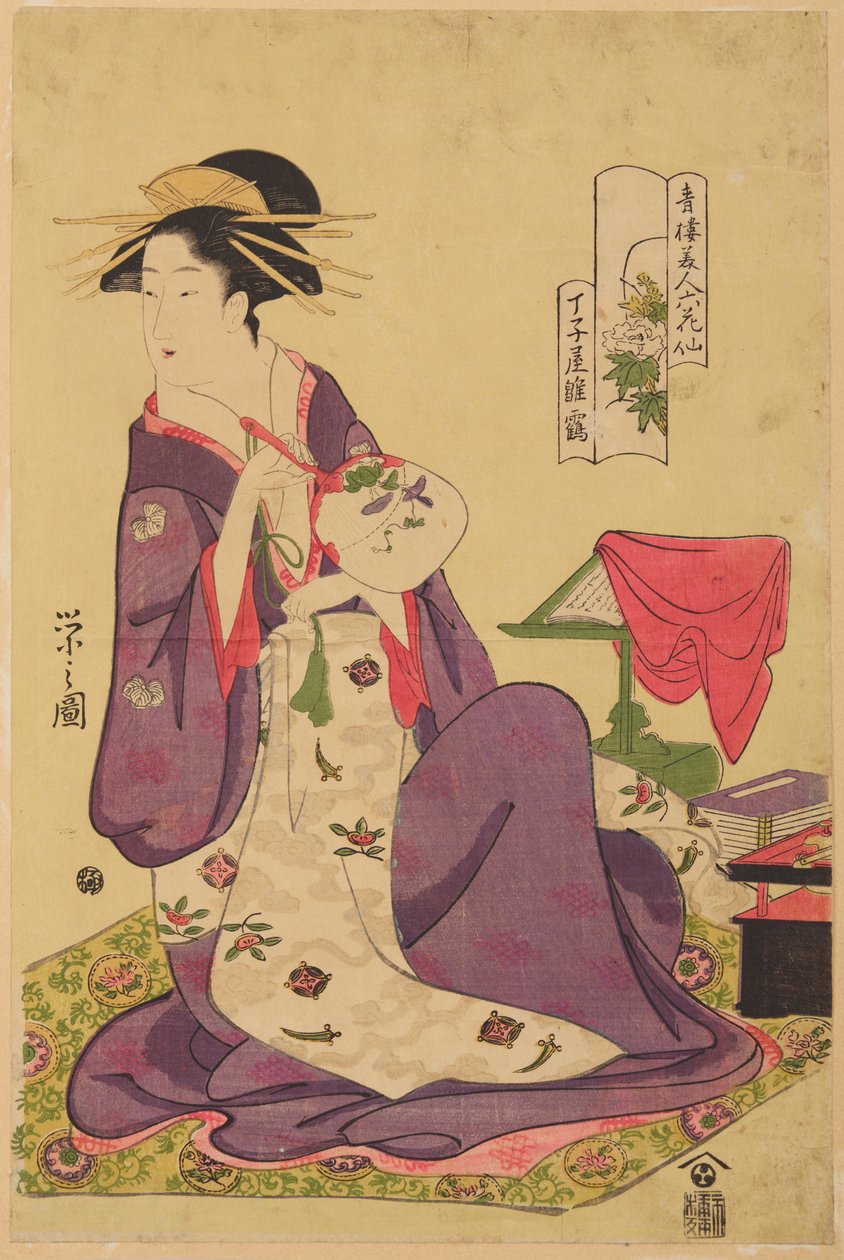 Oiran Hinazuru de Chojiya, de la serie: «Las bellas de los burdeles: seis famosas poetisas» / Seiro bijin rokkasen de Chobunsai Eishi