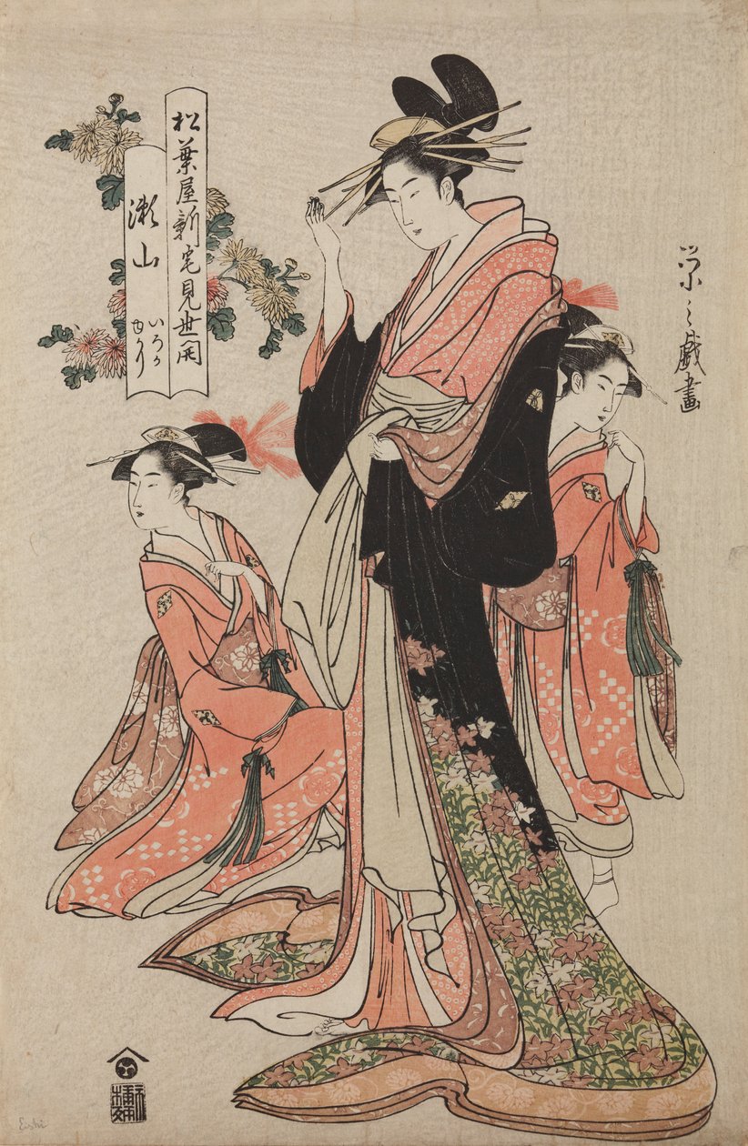La oiran Seyama de la casa Matsuba-ya con sus kamuro Iroka y Yukari, de la serie: Ceremonia de apertura de la nueva casa Matsuba-ya de Chobunsai Eishi
