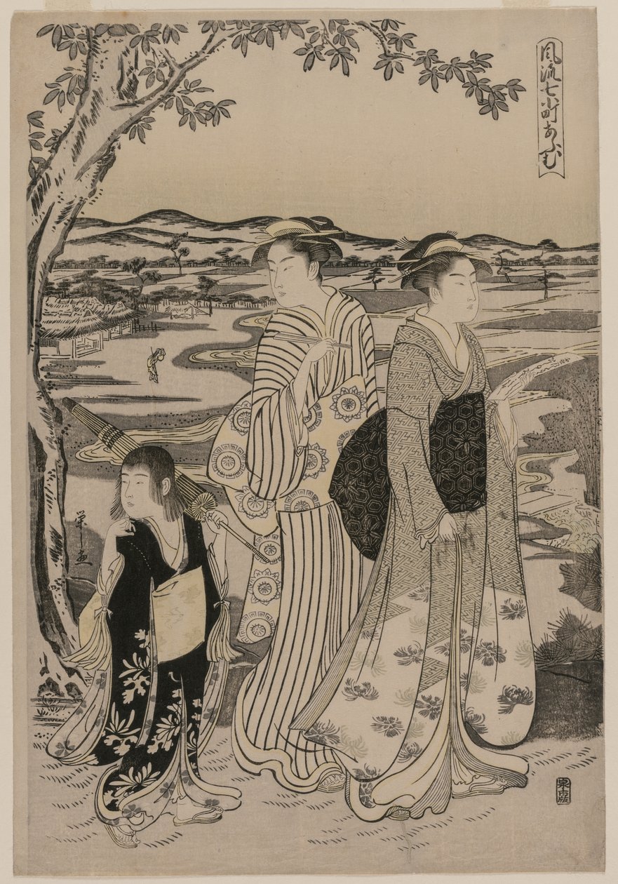 Omu el Loro (de la serie Siete Episodios Elegantes de la Vida de la Poetisa Ono no Komachi) de Chobunsai Eishi