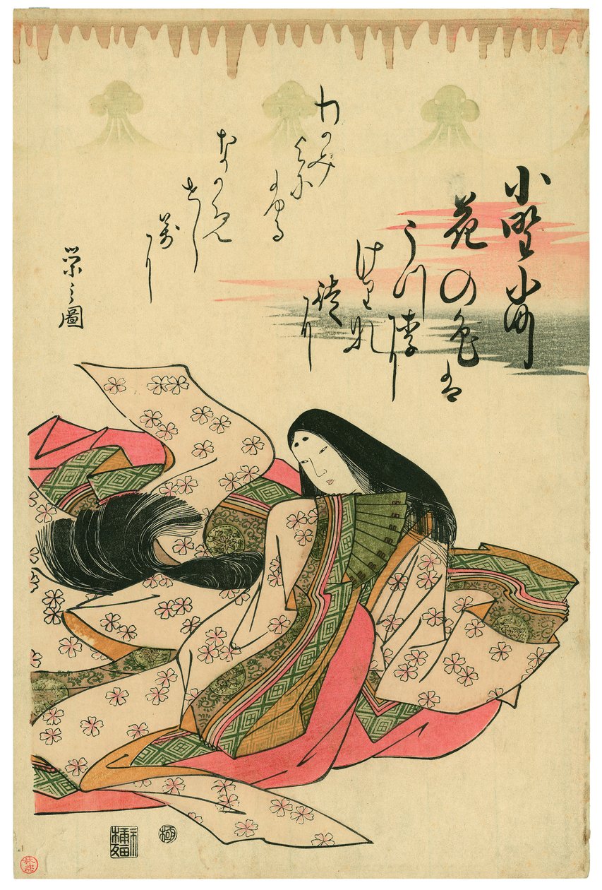 Aquí está Komachi de Chobunsai Eishi