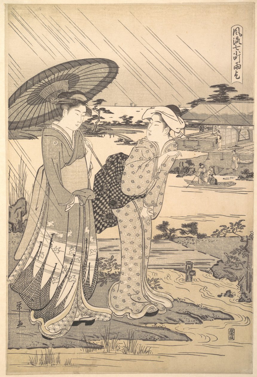 Ono no Komachi rezando por lluvia de Chobunsai Eishi