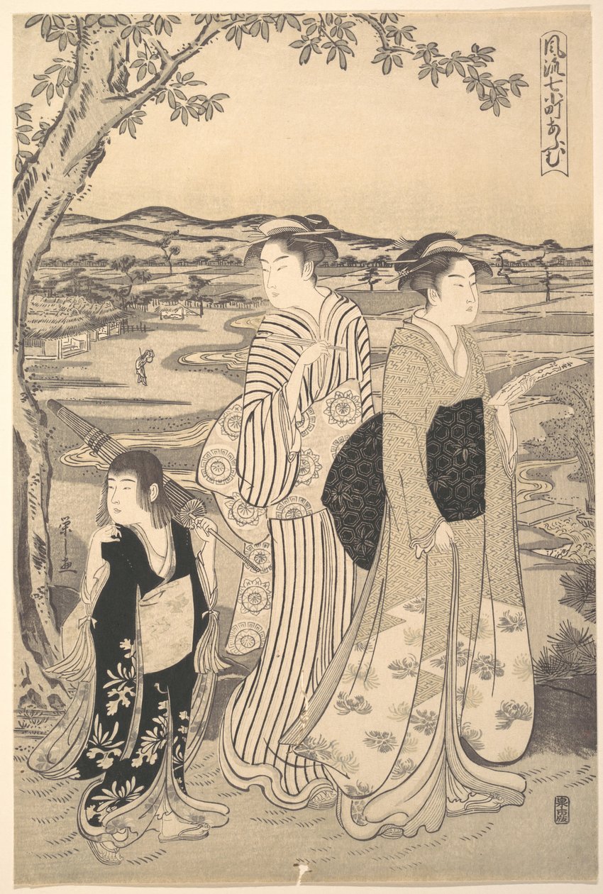 Komachi loro de Chobunsai Eishi