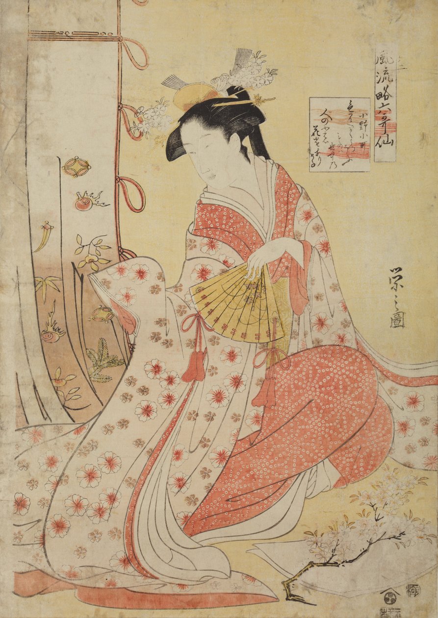 La poeta Ono no Komachi, de la serie: Seis poetas inmortales en estilización elegante (parte 2), Furyu yatsushi Rokkasen, sono ni de Chobunsai Eishi