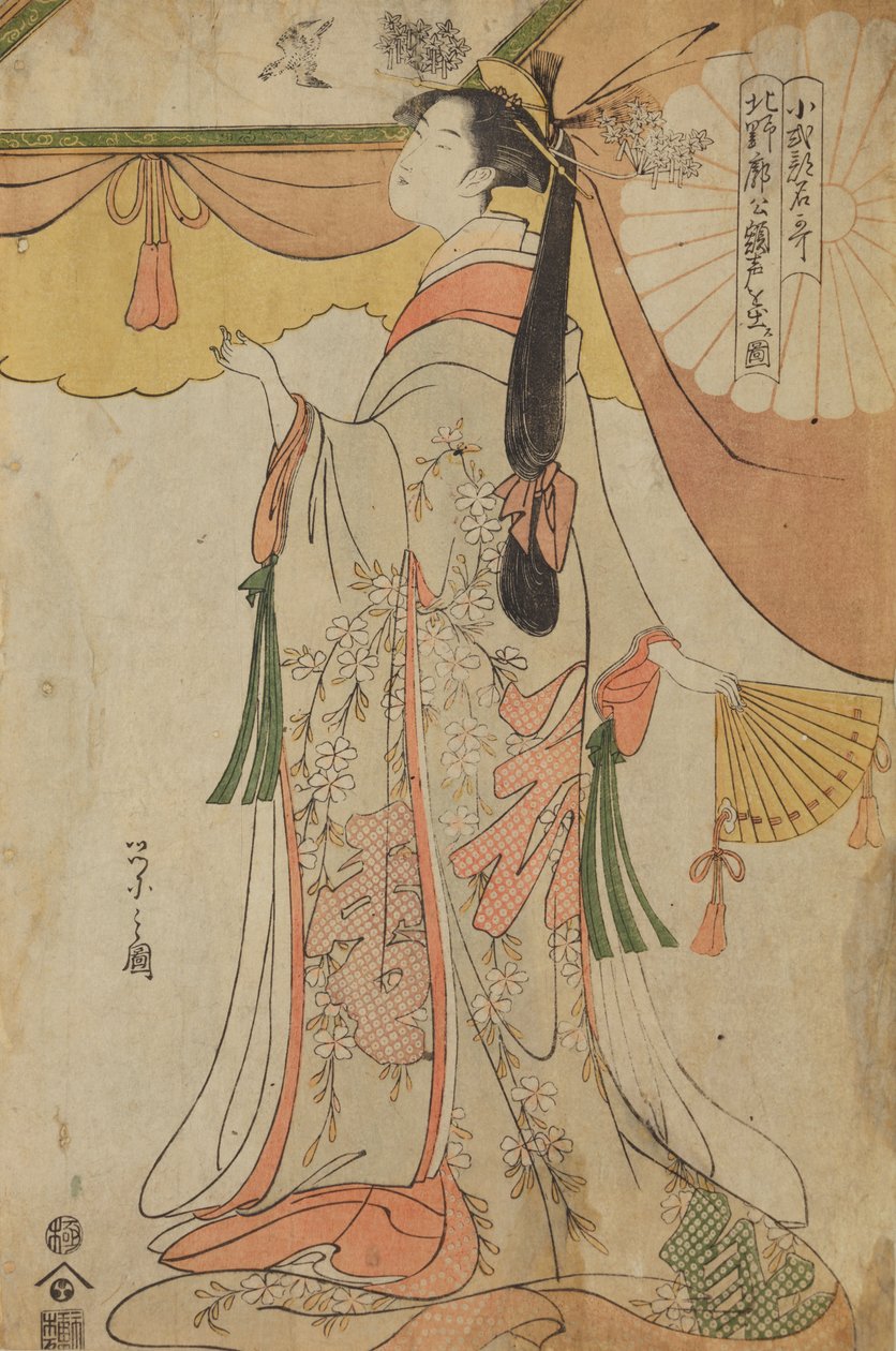 Joven de pie con abanico, de la serie: Elogio de las jóvenes del barrio de placer de Kitano / Kitano kaku no gaku de Chobunsai Eishi