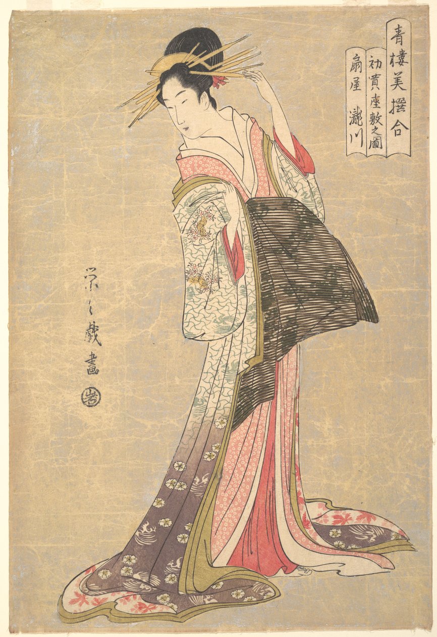 Takigawa, del burdel Ōgiya: La primera cita del año nuevo en la sala de recepción (Hatsu-uri zashiki no zu: Ōgiya Takigawa), de la serie «Comparación de bellezas seleccionadas de los barrios del placer» (Seirō bisen awase) de Chobunsai Eishi