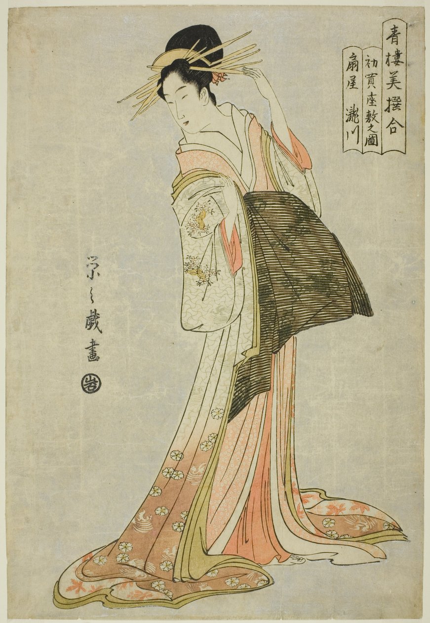 Takigawa del Ogiya en la Primera Venta del Año Nuevo (Hatsu uri zashiki no zu), de la serie "Una Comparación de Bellezas Seleccionadas de los Barrios de Placer (Seiro bisen awase)" de Chobunsai Eishi
