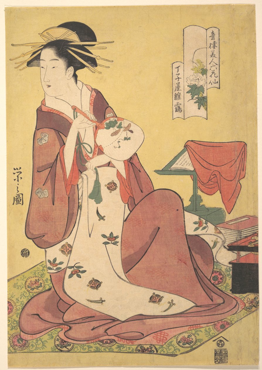 La cortesana Hinazuru del burdel Chōjiya (Chōjiya Hinazuru), de la serie Bellezas de los barrios de placer como los seis inmortales de las flores (Seirō bijin rokkasen) de Chobunsai Eishi