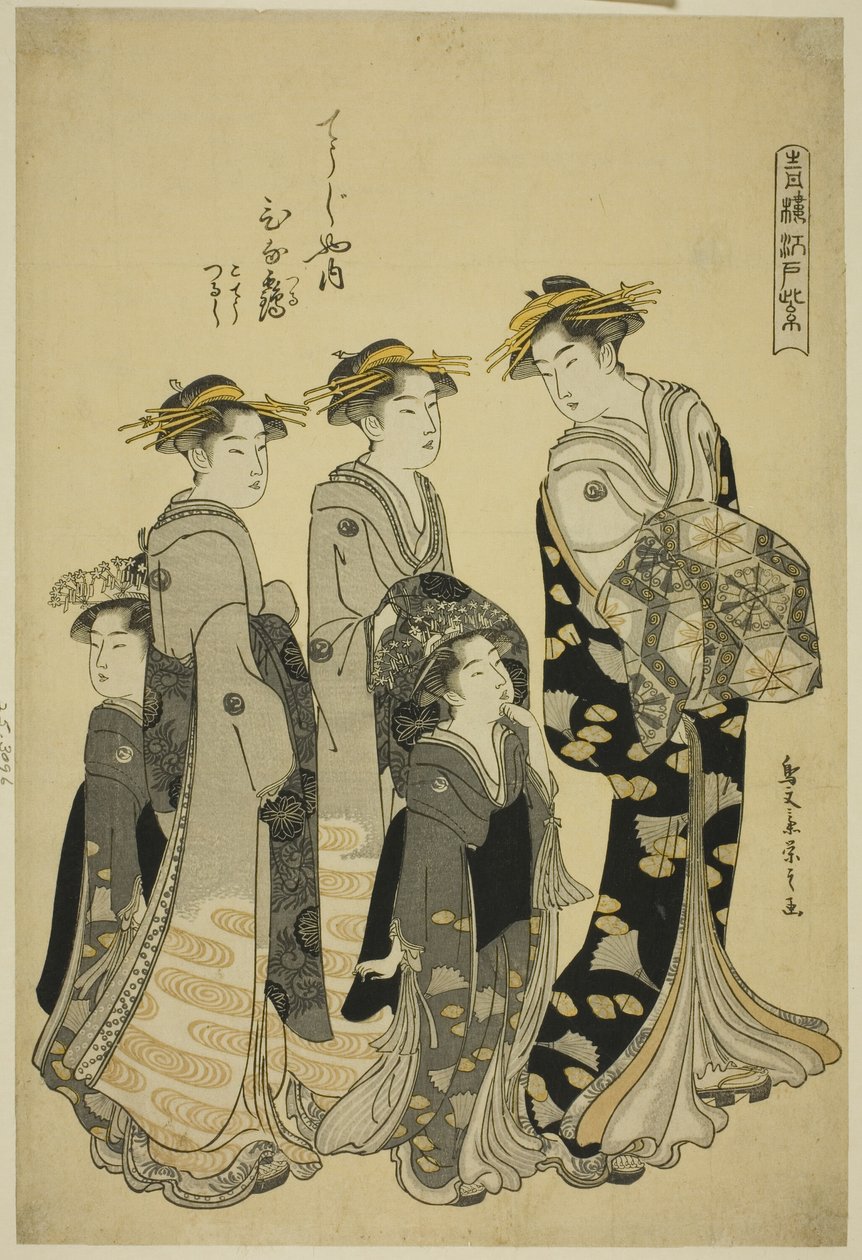 La cortesana Hinazuru del Chojiya con sus asistentes, de la serie "Púrpura de Edo en los barrios de placer (Seiro Edo murasaki)" de Chobunsai Eishi