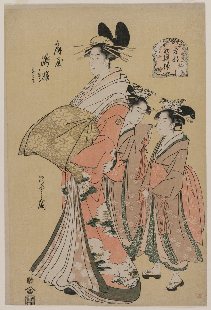 La cortesana Takihime y asistentes (de la serie Nuevos patrones de jóvenes verdes) de Chobunsai Eishi