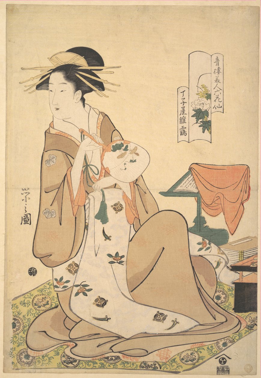 La oiran Hinazuru de Chōjiya sosteniendo un abanico redondo (uchiwa) de Chobunsai Eishi