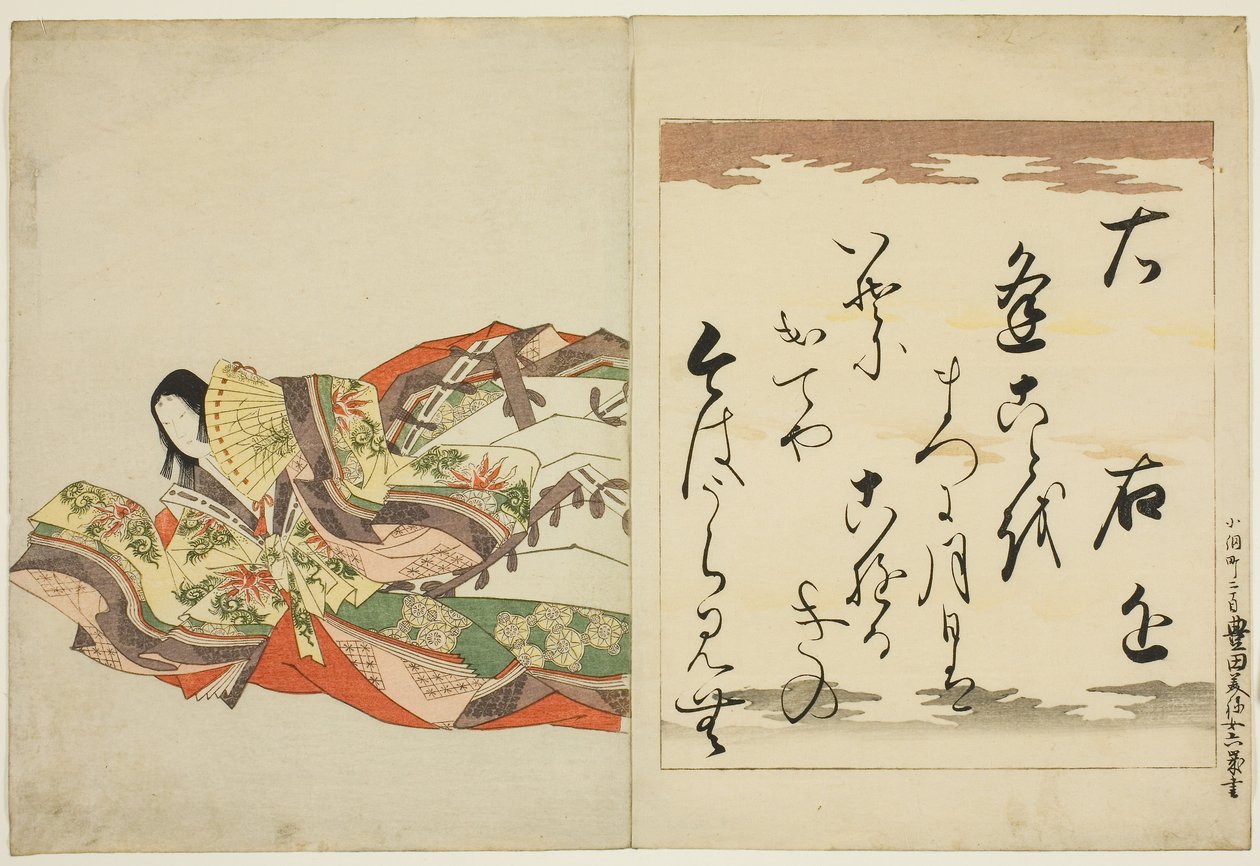 La poetisa Ukon, de la serie Las treinta y seis poetisas inmortales (Nishikizuri onna sanjurokkasen) de Chobunsai Eishi