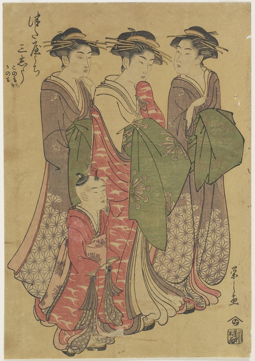 Tres cortesanas de la Casa Tsuataya, 1787-1798 de Chobunsai Eishi