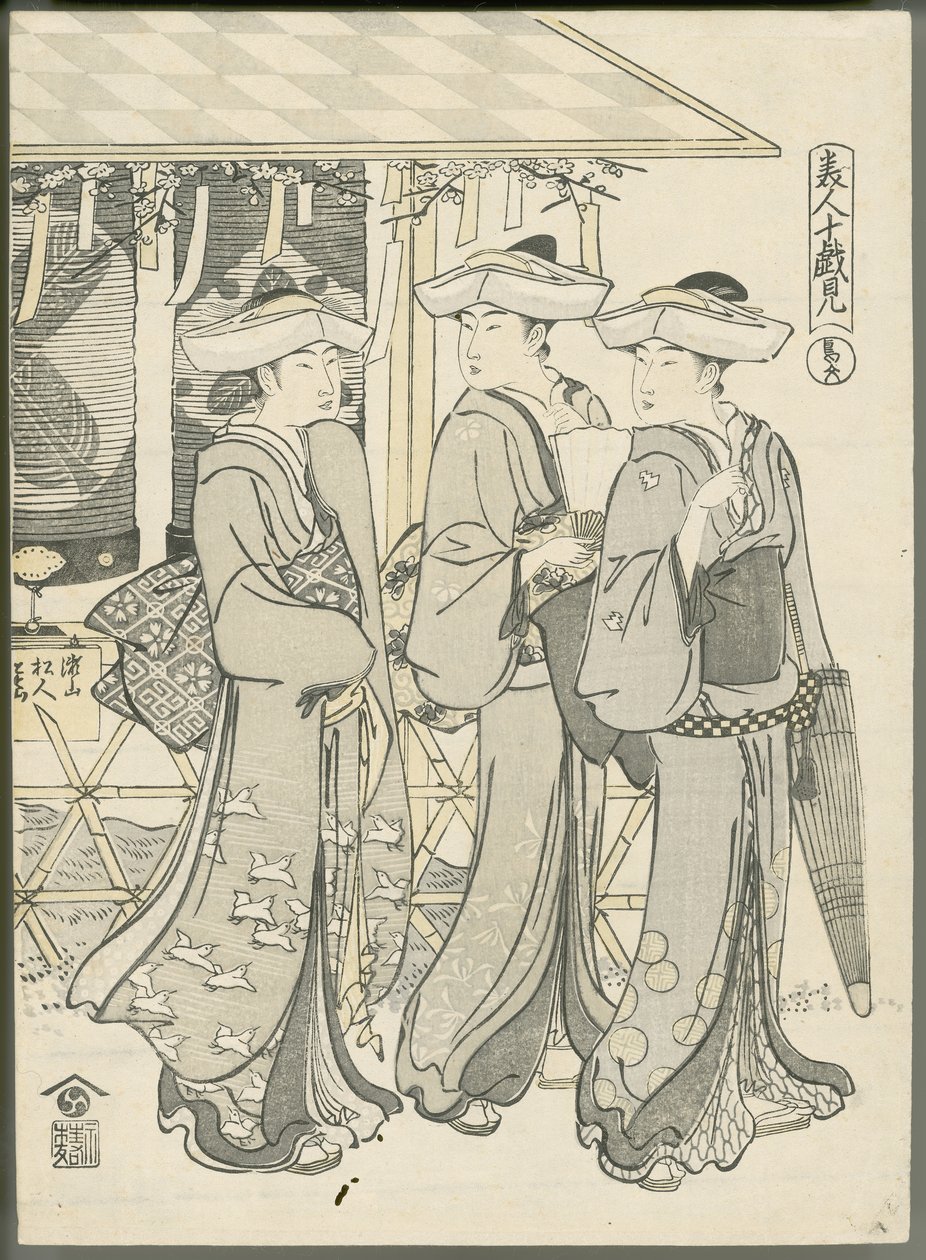 Mujeres que van al teatro de Chobunsai Eishi