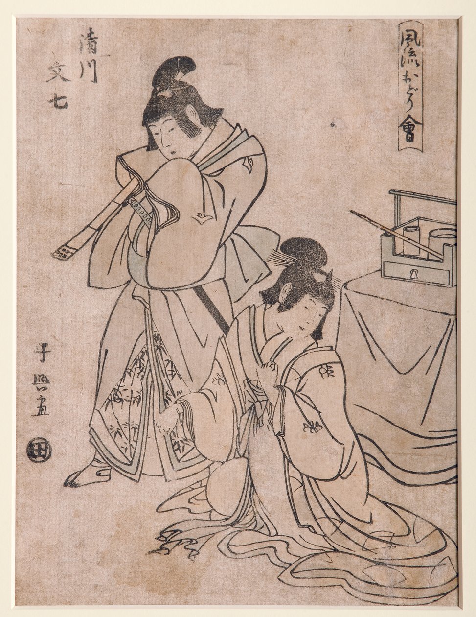 Kiyokawa y Bunshichi, 1798-1800 (xilografía) de Choki Eishusai