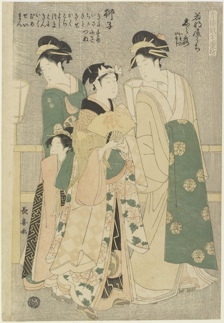 Tres cortesanas de la casa Wakafune-ya: Shiratsuyu, Isono e Isoji, c. 1794 de Choki Eishusai