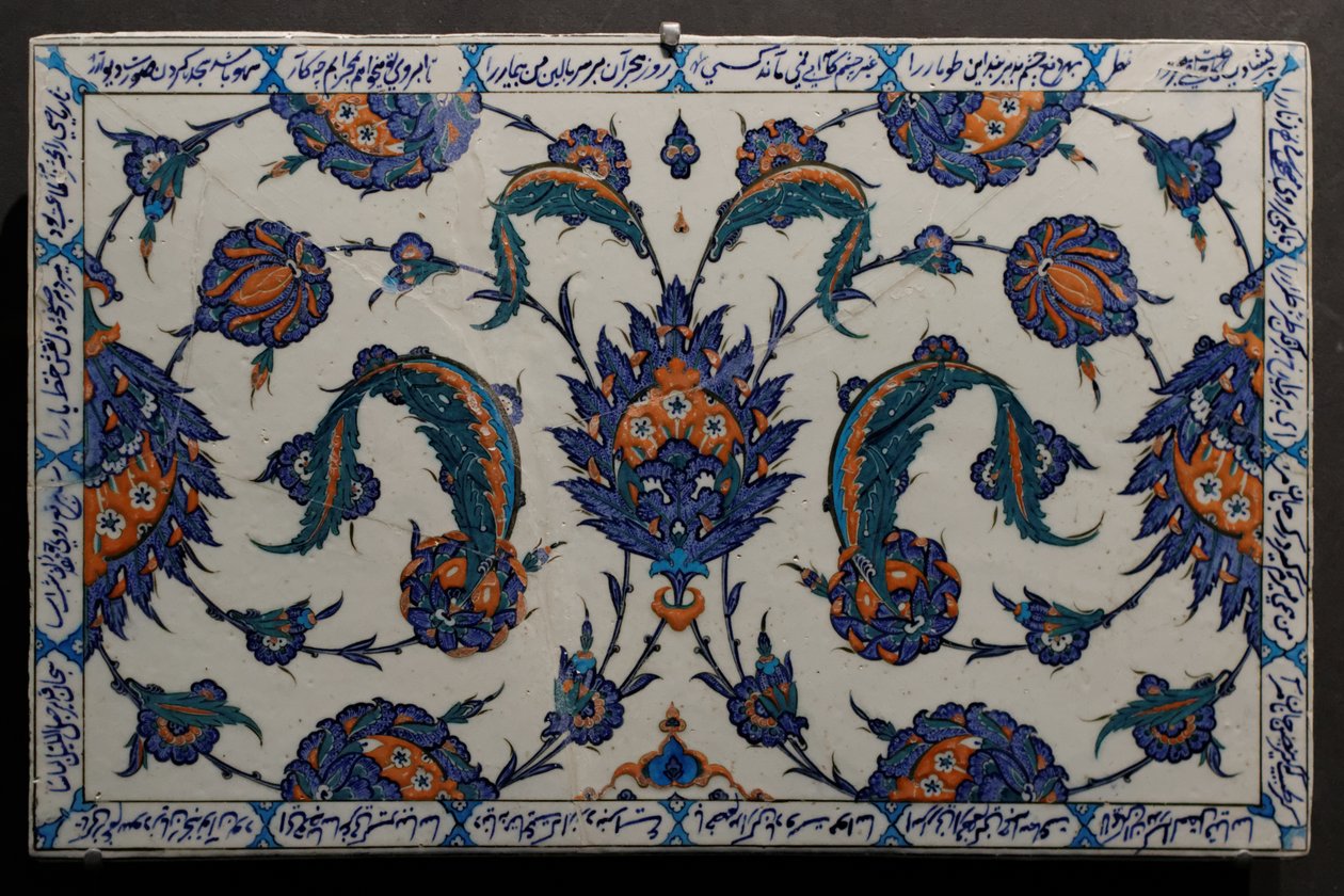 Azulejos de cerámica otomanos de Coyau
