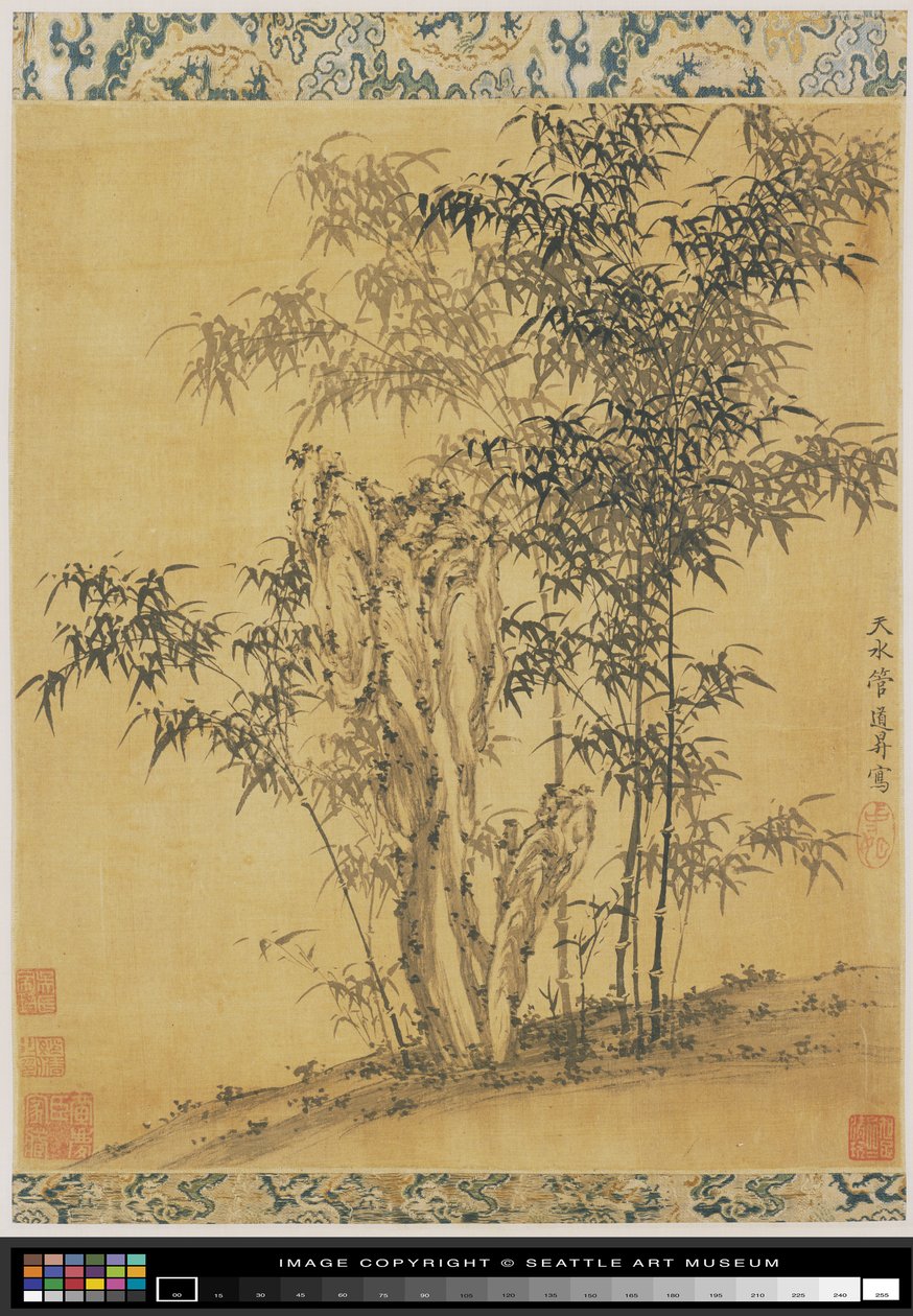 Bambúes junto a una piedra del jardín (tinta sobre seda) de Daosheng Guan