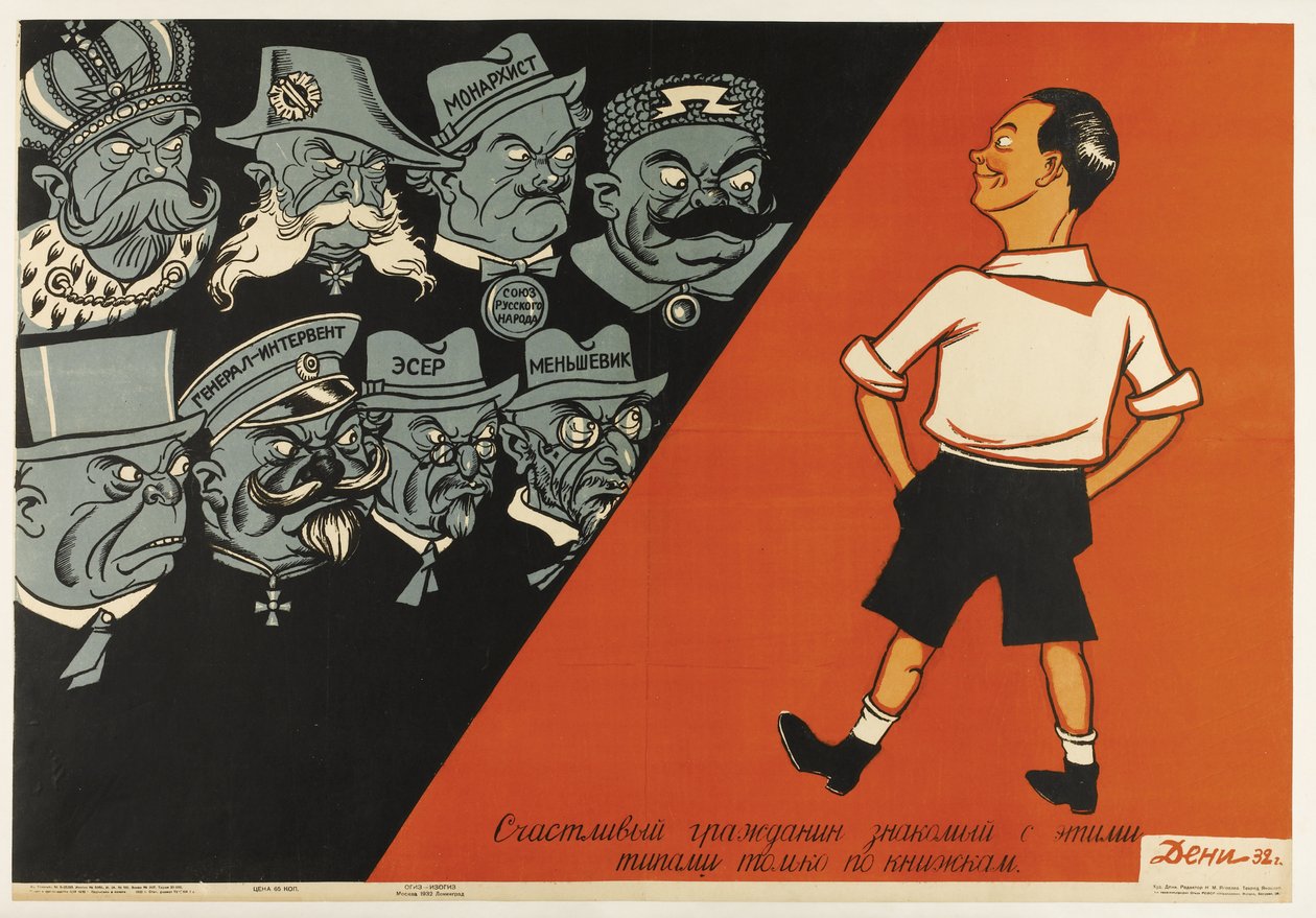 Es un ciudadano feliz que solo conoce estos tipos por los libros, 1932 de Deni