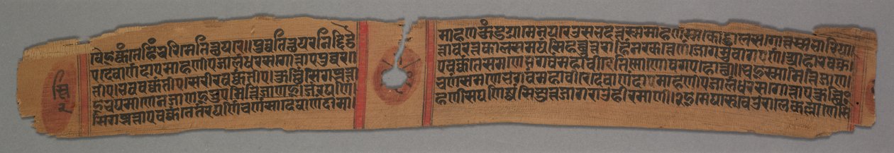 Hoja de un manuscrito jainista: Kalpa-sutra: Monje entronizado recto, Texto verso, 1279 de Devachandra