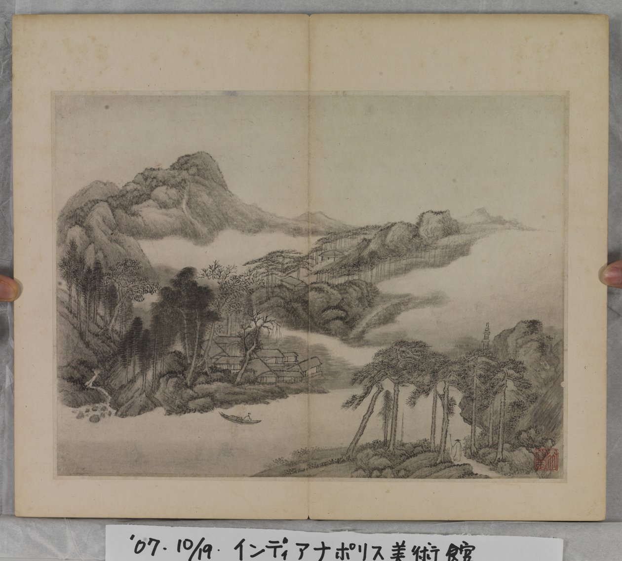 Álbum de pinturas de paisajes (tinta sobre papel) de Ding Yunpeng