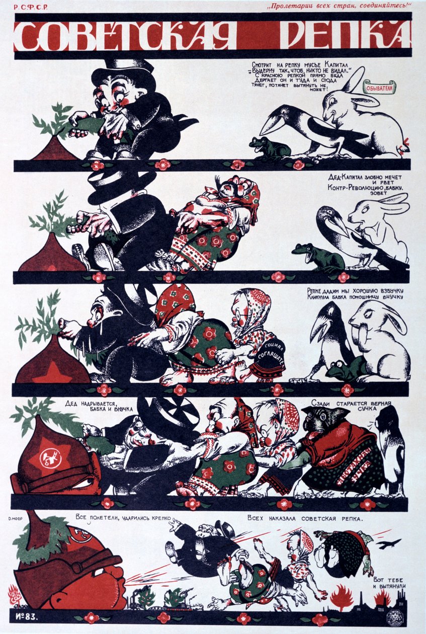 Póster político soviético, 1920 de Dmitriy Stakhievich Moor