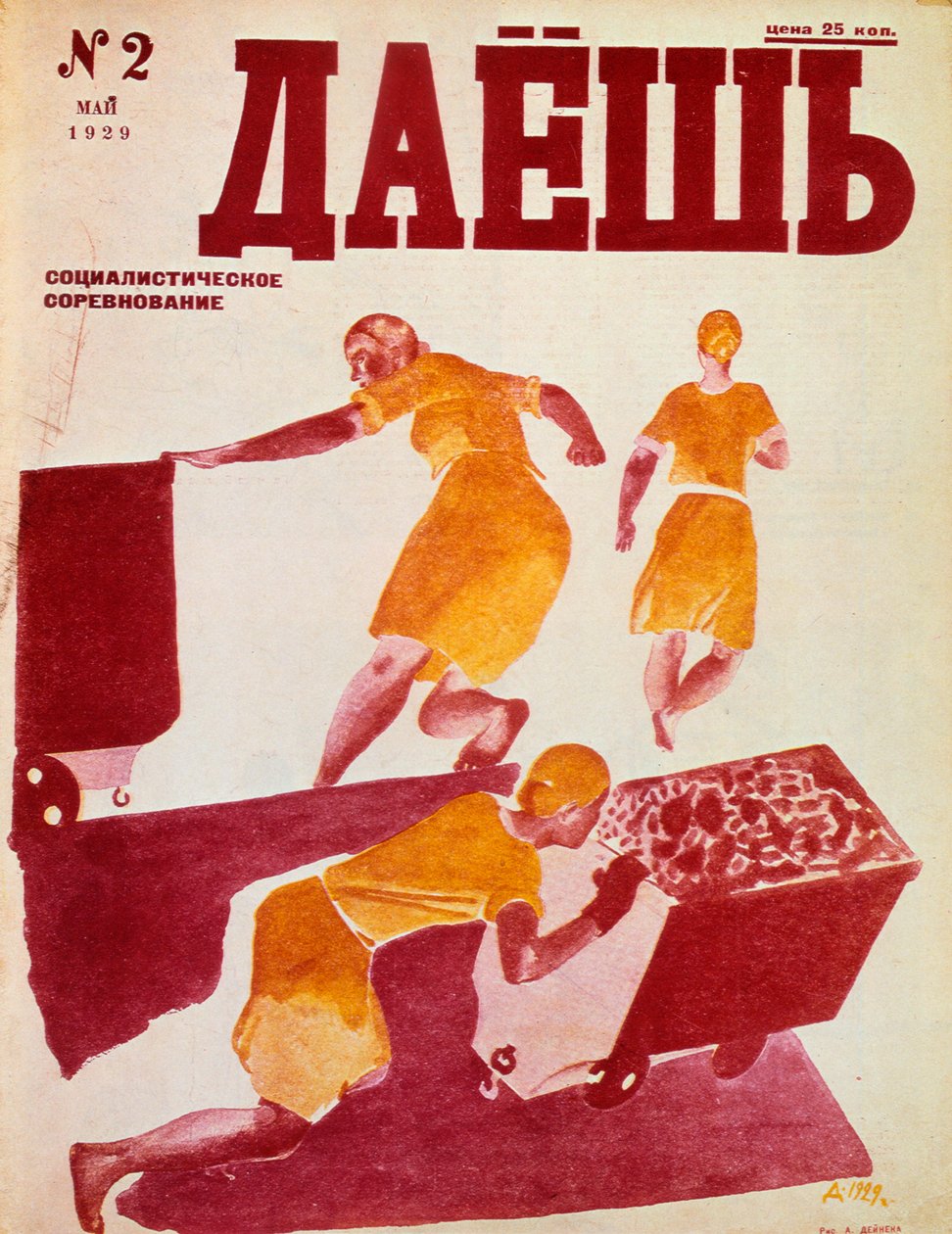 La Emulación Socialista, 1929 de Dmitriy Stakhievich Moor