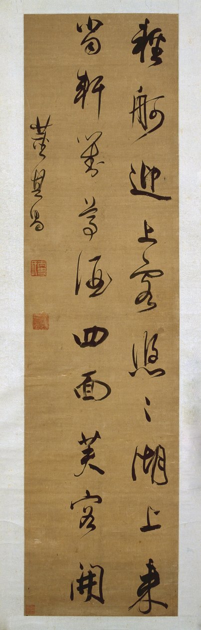 Poema de cinco caracteres en escritura cursiva de Dong Qichang