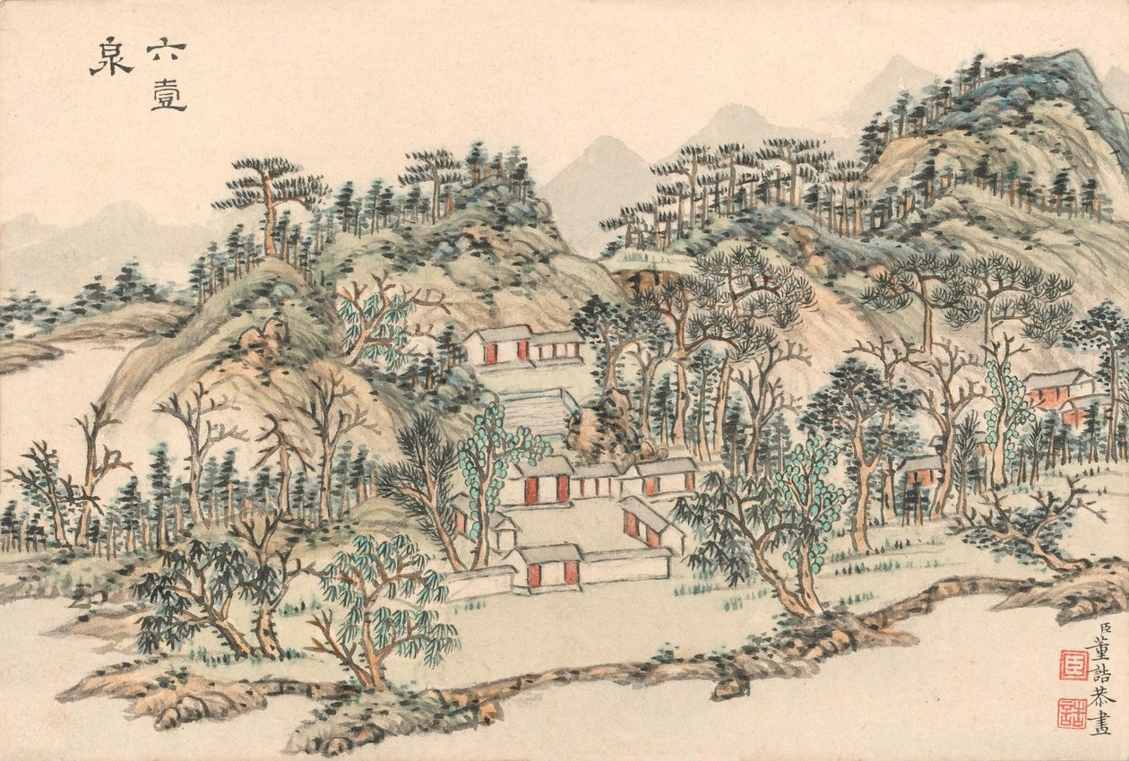 Pozo de los Dragones, c.1780-c.1800(pluma y tinta y acuarela) de Dong Gao