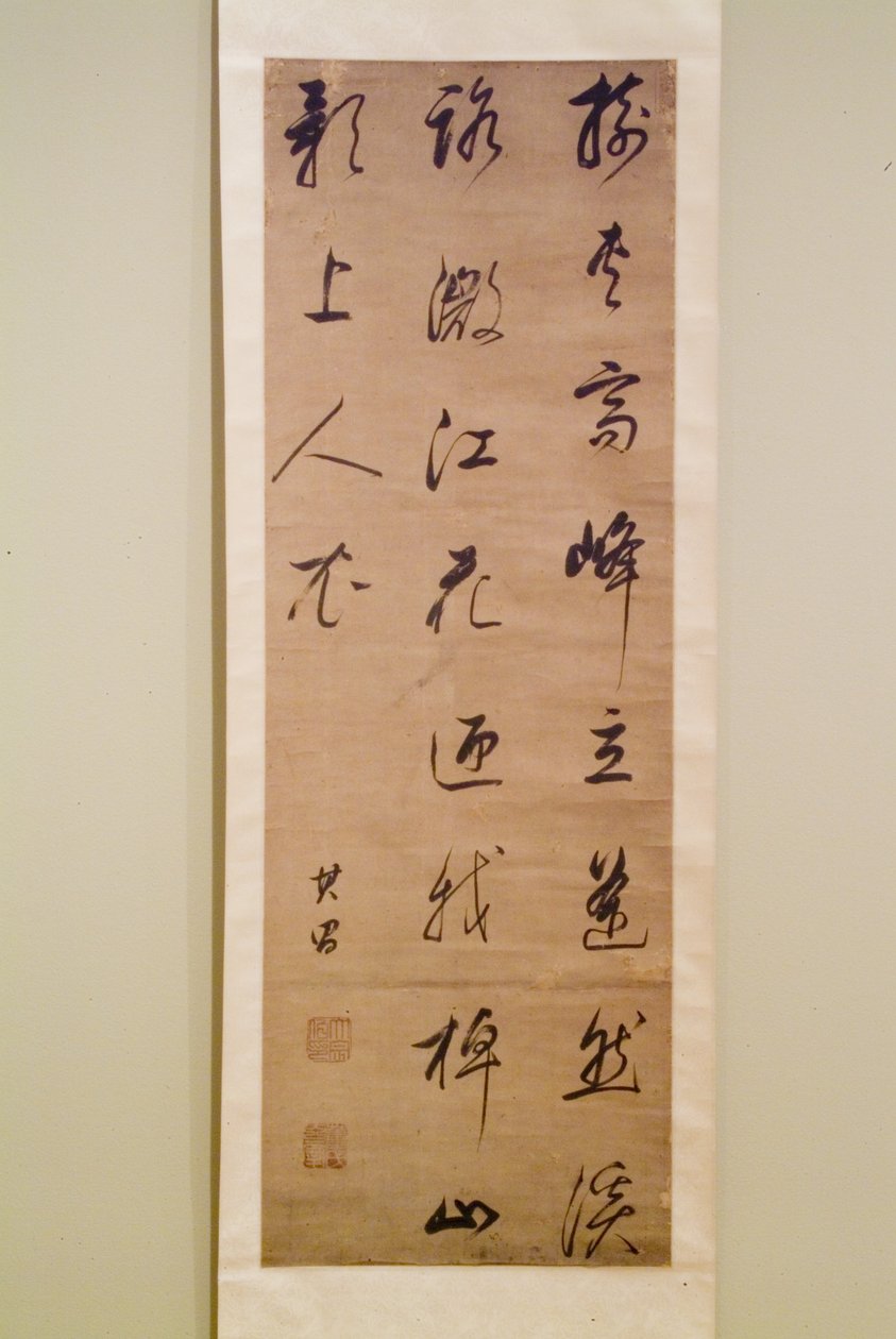 Caligrafía (tinta sobre papel) de Dong Qichang