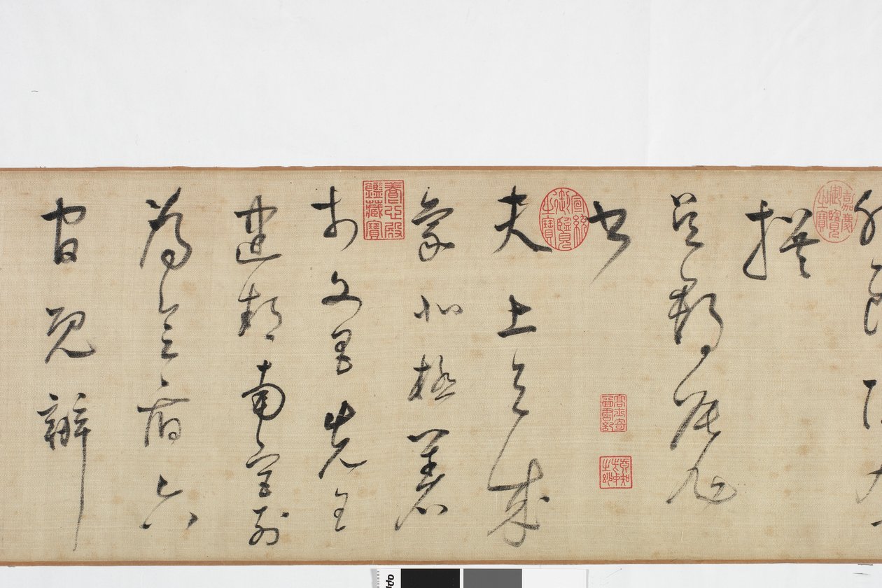 Copia a mano alzada de la escritura de la piedra de Zhang Xu de Dong Qichang