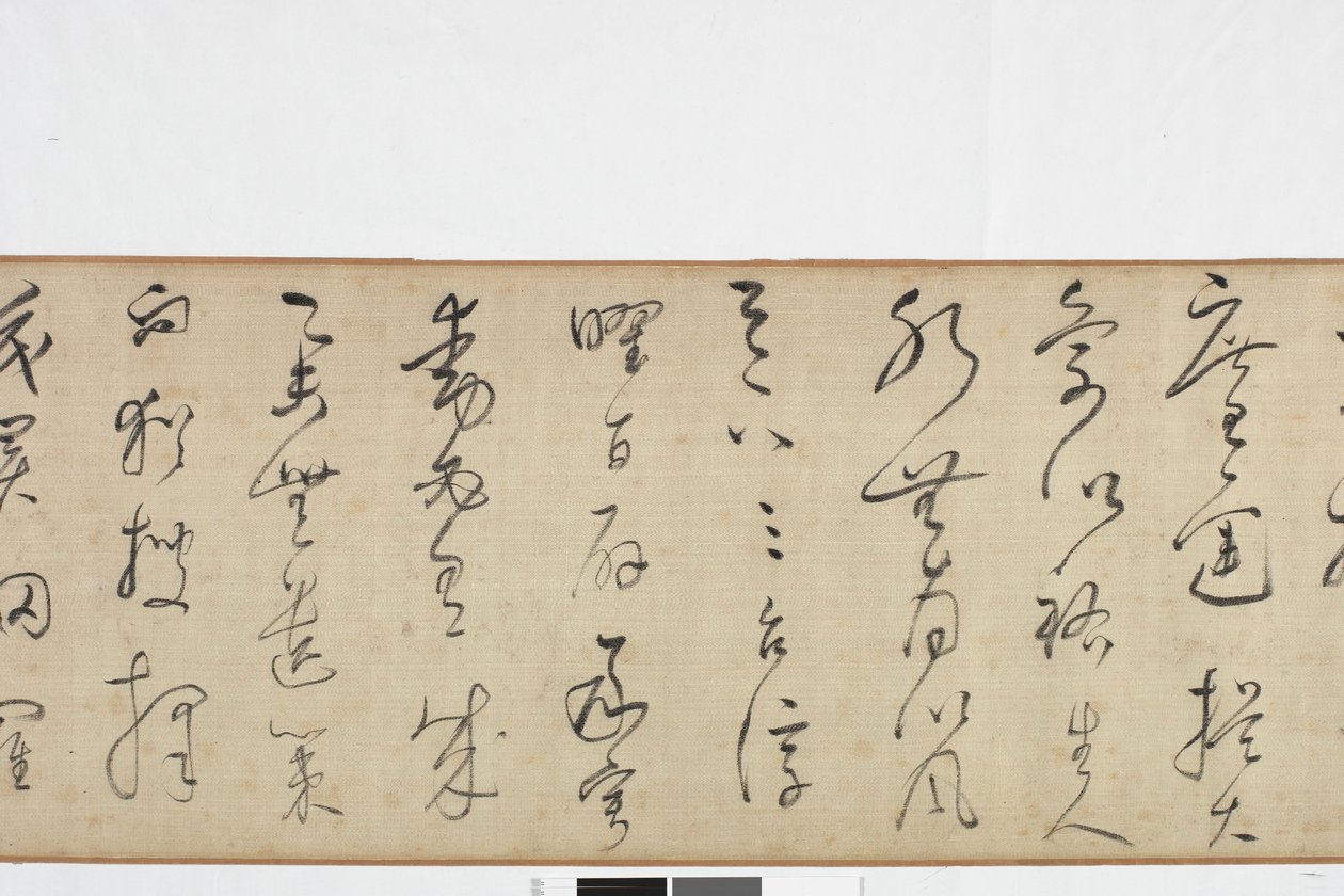 Copia a mano alzada de la escritura de la piedra de Zhang Xu de Dong Qichang