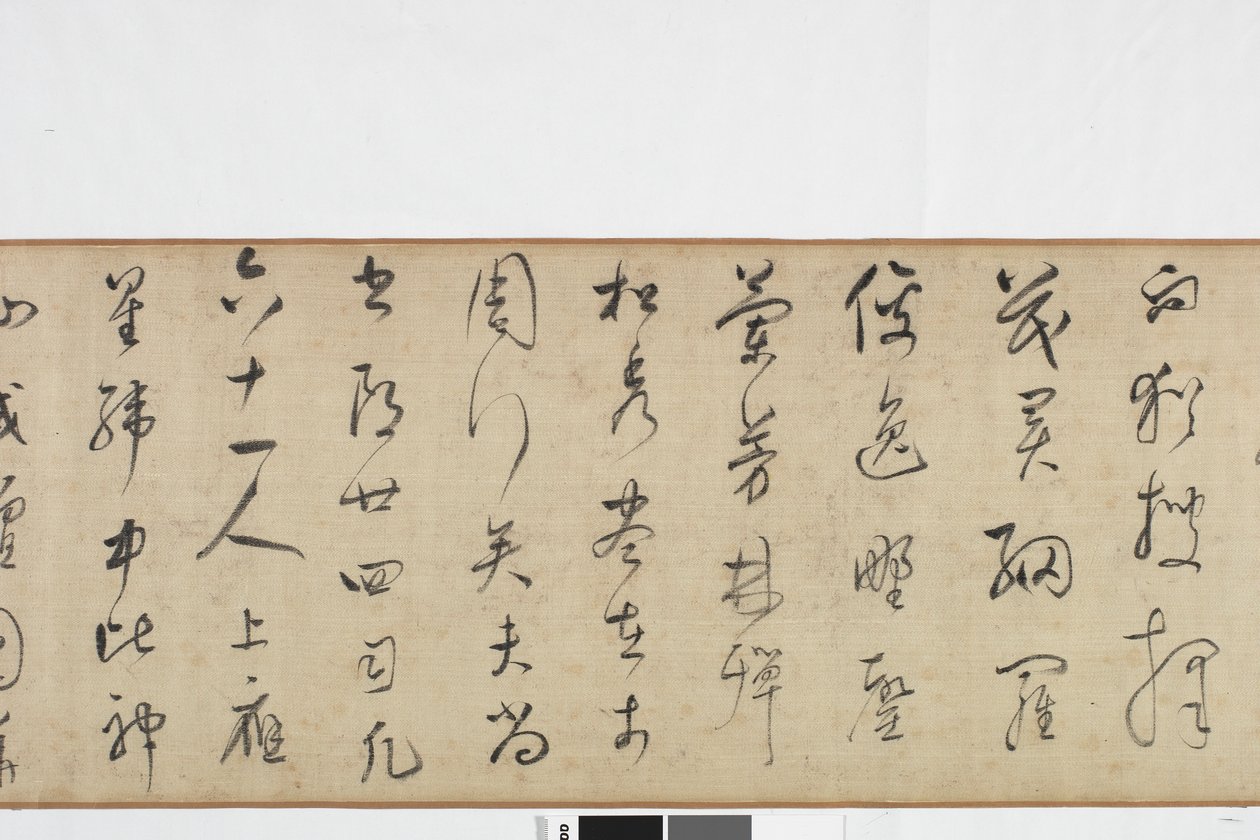 Copia a mano alzada de la escritura de la piedra de Zhang Xu de Dong Qichang