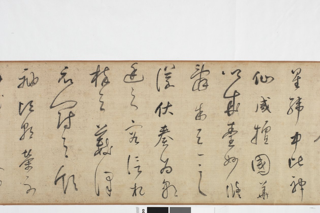 Copia a mano alzada de la escritura de la piedra de Zhang Xu de Dong Qichang