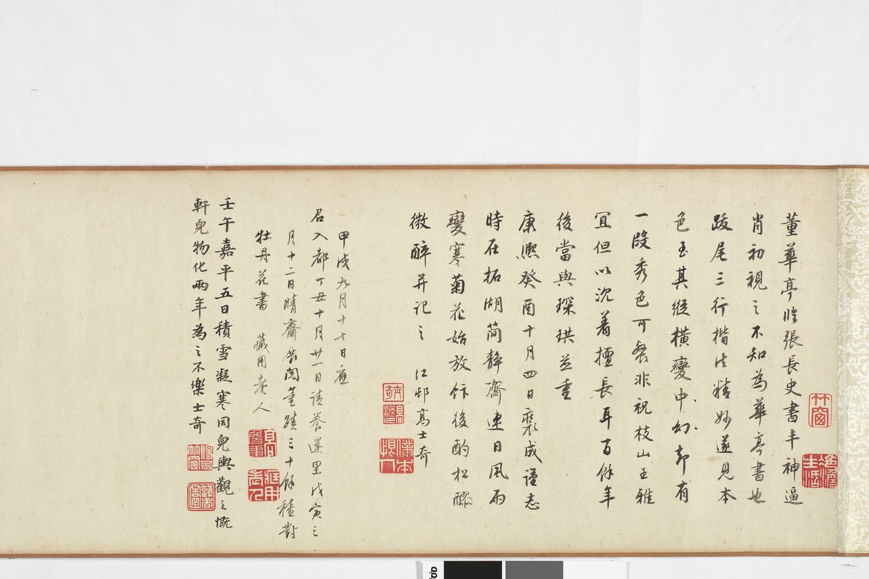 Copia a mano alzada de la escritura de la piedra de Zhang Xu de Dong Qichang