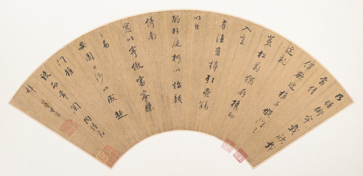 Pasaje de «Regreso a casa» de Tao Qian de Dong Qichang