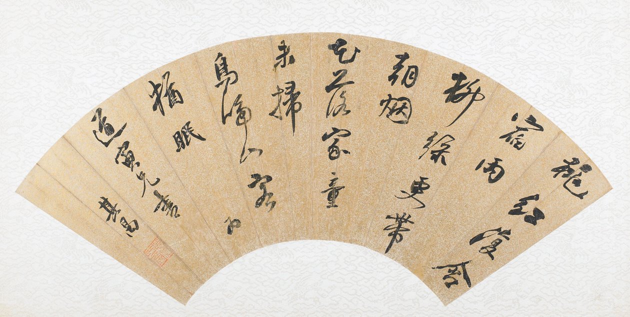 Caligrafía en escritura cursiva de Dong Qichang