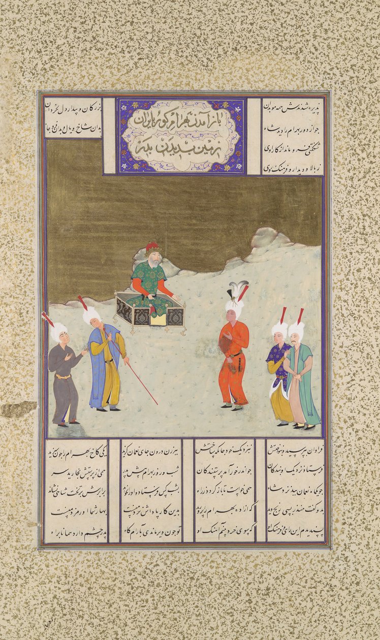 Bahram Gur ante su padre, Yazdigird I, Folio 551v del Shahnama, ca. 1530-35 de Dust Muhammad