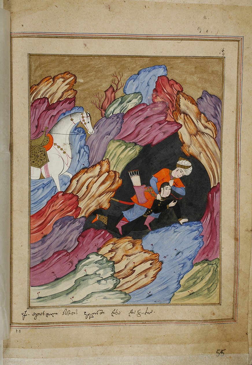 Ilustración del poema épico El Caballero en la Piel de Pantera de Shota Rustaveli, siglo XVIII de E. Ts. Tseretliseuli
