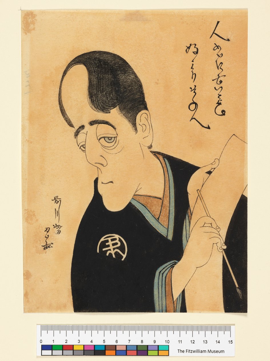 Laurence Binyon como Sharaku podría haberlo visto de Edmund Dulac