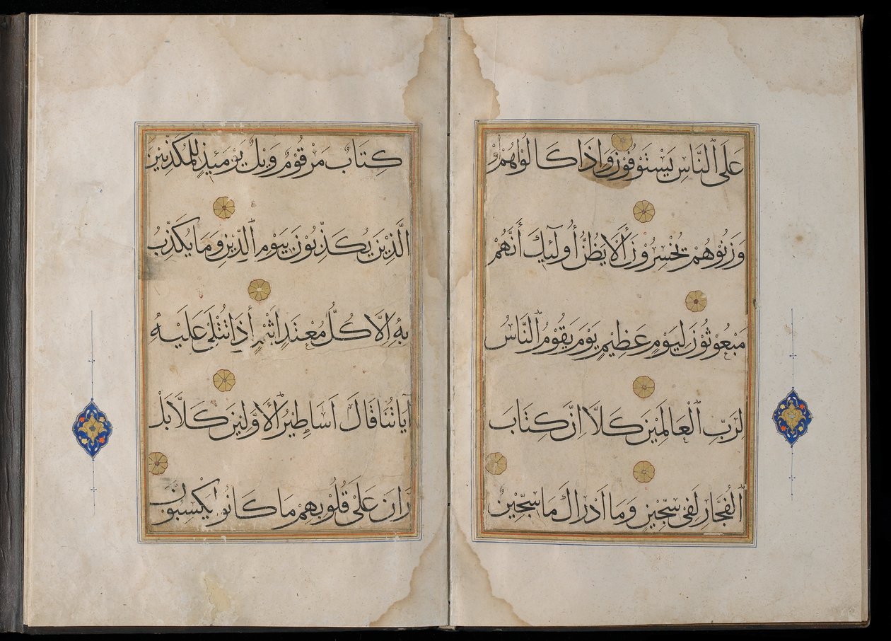 Dos manuscritos encuadernados juntos, Egipto, período mameluco, 1453-61 de Egyptian