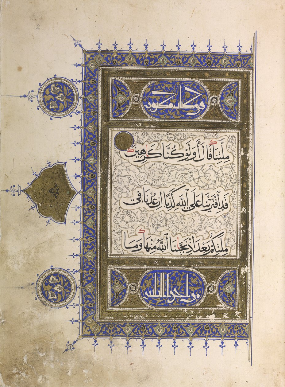 O. 848, f.2 Página de un Corán (tinta y color sobre papel) de Egyptian