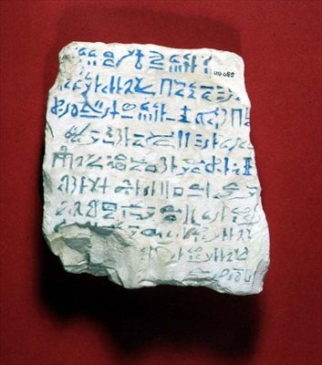 Ostraca hierático de Egyptian Egyptian
