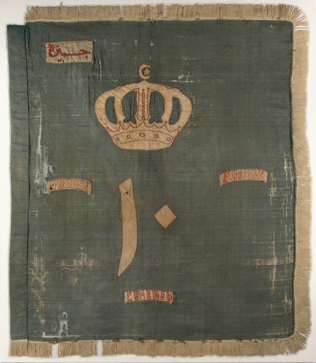 Color del 10º Batallón, Regimiento Sudanés, Ejército Egipcio de Egyptian School
