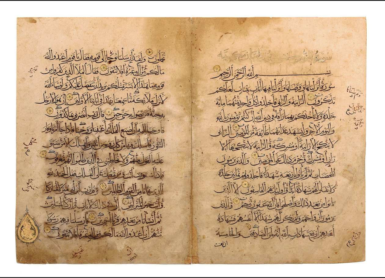 Bifolio del Corán, Egipto Mameluco, siglo XIV de Egyptian School