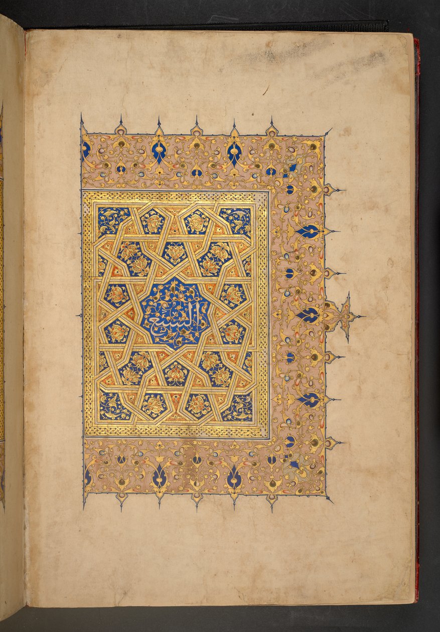 Volumen siete de un Corán en siete volúmenes, encargado por Rukn al-Dīn Baybars, más tarde sultán Baybars II. de Egyptian School