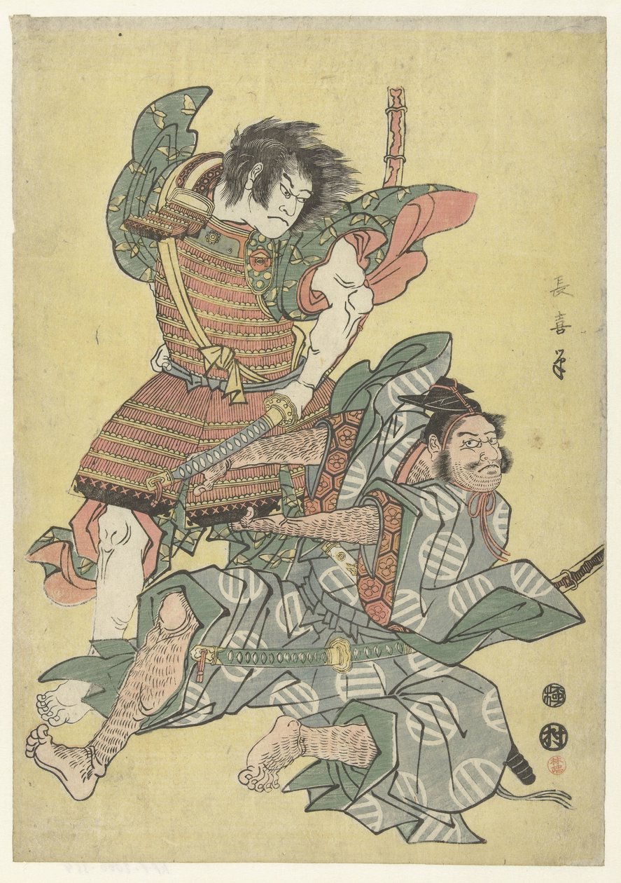 Cuando nació el miembro Saburo de Asahina de Eishōsai Chōki