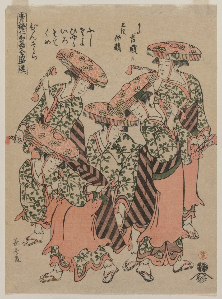 Binzasara, una danza con castañuelas, principios de 1790s de Eishōsai Chōki